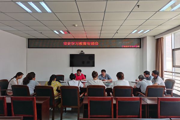 1、党史学习教育专题会(1).jpg