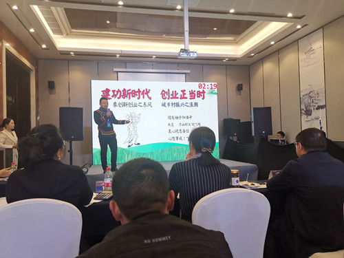 2021-4-16冕宁两名选手参加省第五届乡土人才创新创业大赛斩获铜奖和乡村振兴贡献奖IMG_0013(20210416-163853).jpg