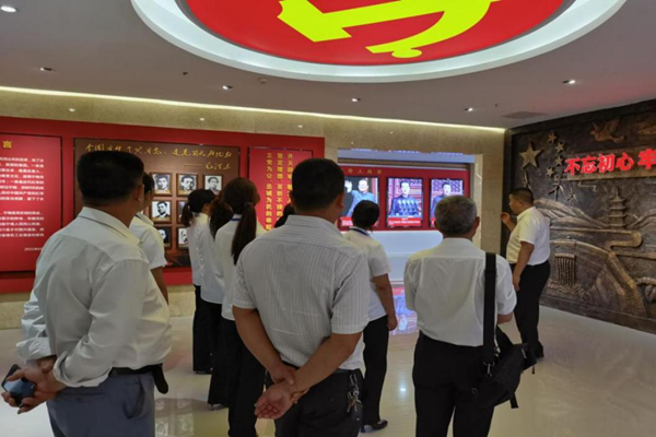 学习党的光辉历程现场.png