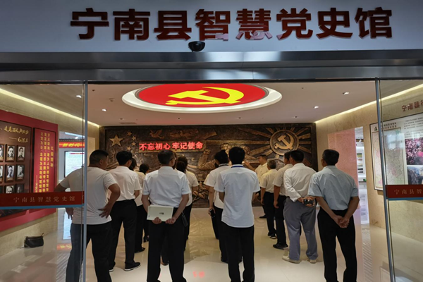学习红船精神现场.png
