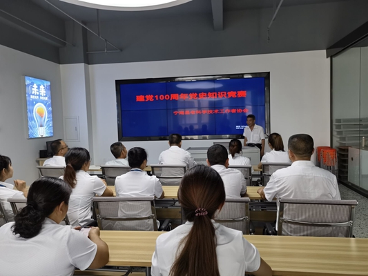 知识竞赛现场.jpg