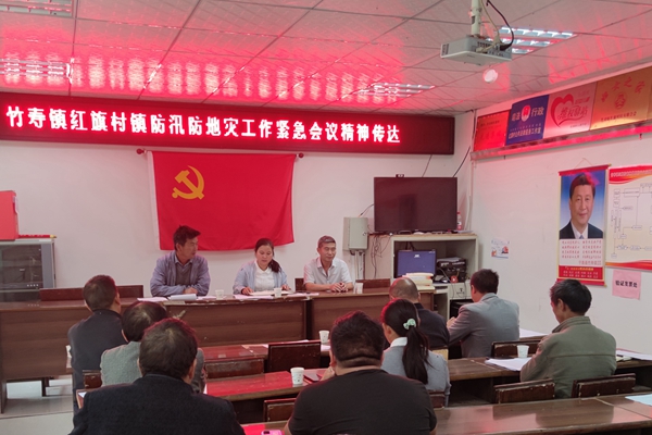 8-1会议现场.jpg
