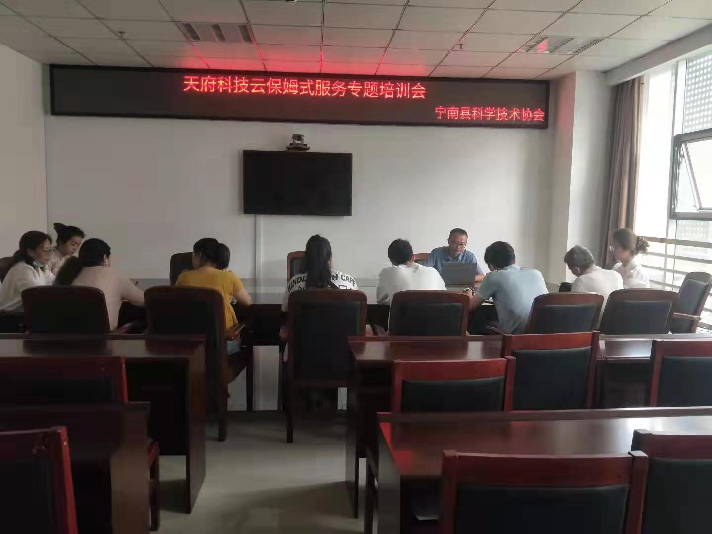 保姆式服务培训会1.jpg