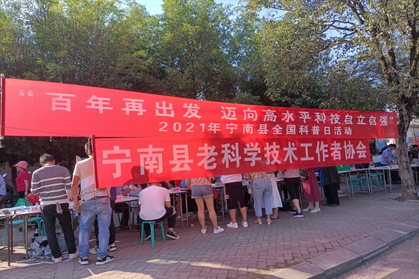 县老科协活动现场.jpg