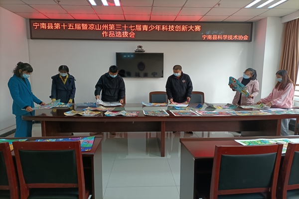 1636526677485096177.jpg 2评审现场_副本.jpg