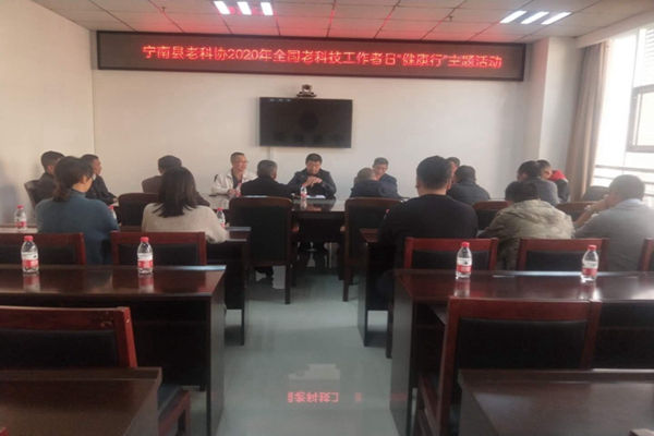 全国老科协工作日活动现场.jpg