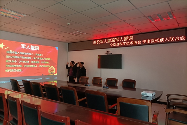 2、重温军人誓词.jpg