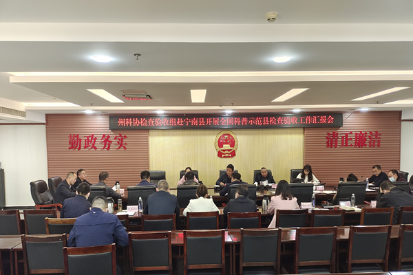 汇报会现场_副本.png