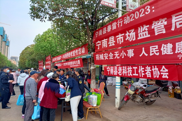 2、县老科协参加活动.jpg