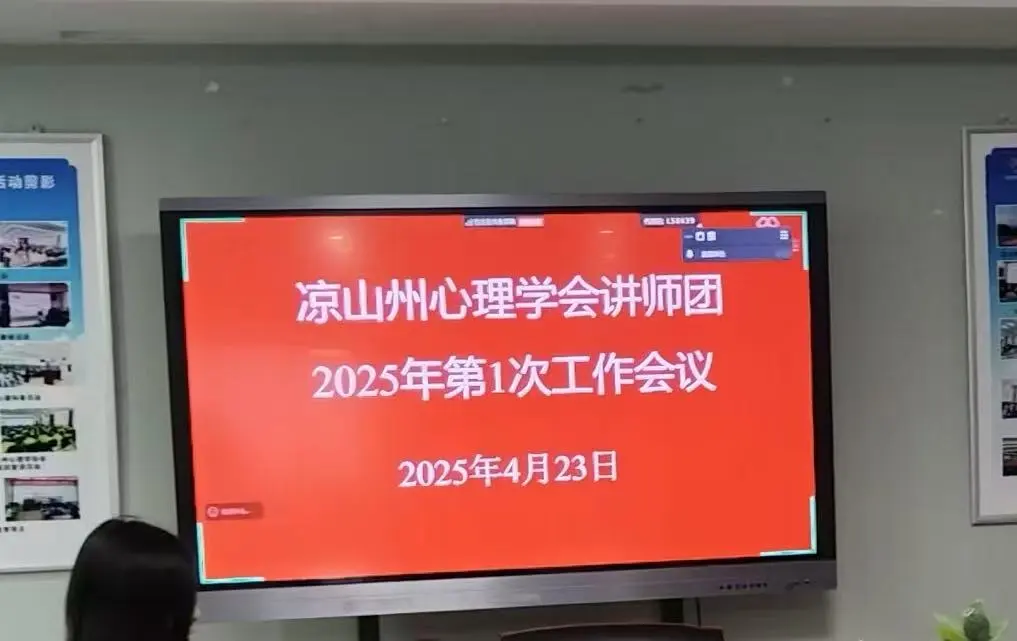 1752138523339005437.png